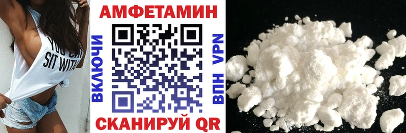 АМФЕТАМИН Premium  купить наркотик  кракен зеркало  Нестеровская 