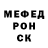 МЕТАДОН кристалл Reclusive Person