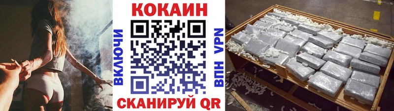 КОКАИН 99%  блэк спрут ONION  Нестеровская 