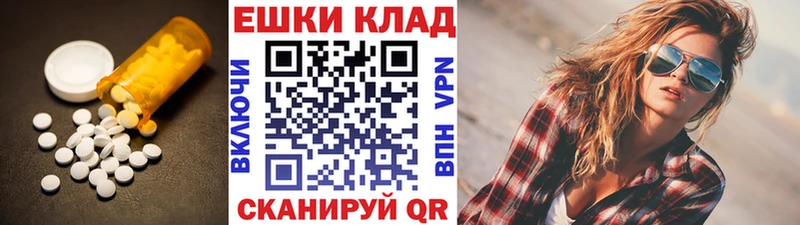 где купить наркоту  Нестеровская  ЭКСТАЗИ 300 mg 