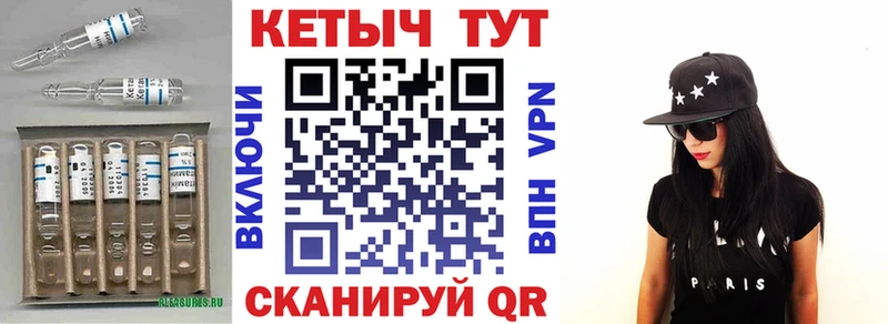 Кетамин ketamine  где купить наркоту  Нестеровская 