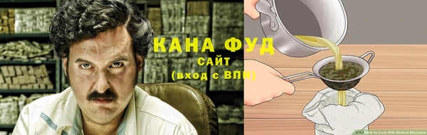 альфа пвп VHQ Магадан