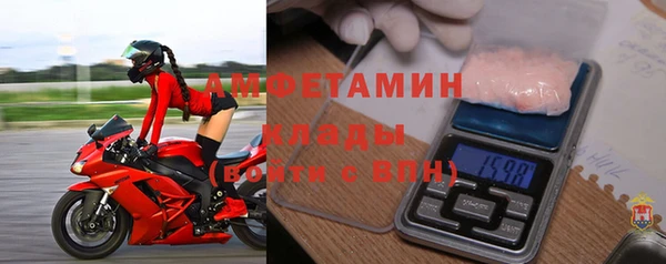 мефедрон мука Абинск