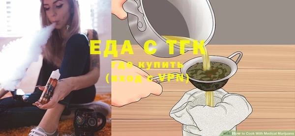 мефедрон мука Абинск