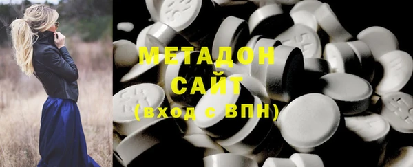 МДМА Абдулино