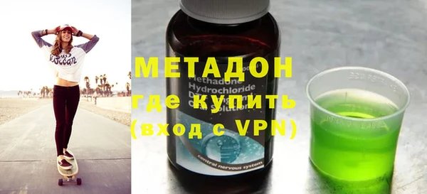 мефедрон мука Абинск