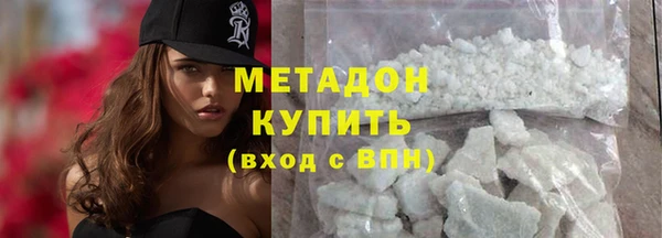 альфа пвп VHQ Магадан