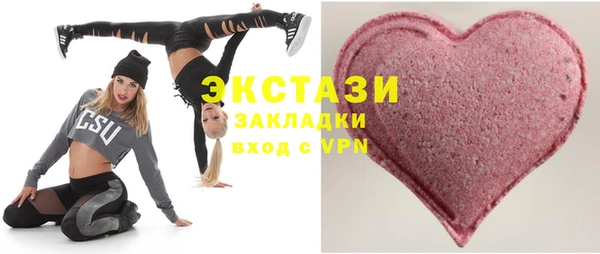 мефедрон мука Абинск