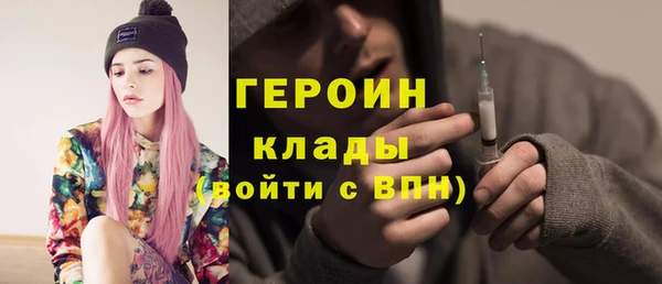 герыч Абаза