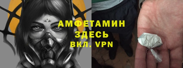 МДМА Абдулино
