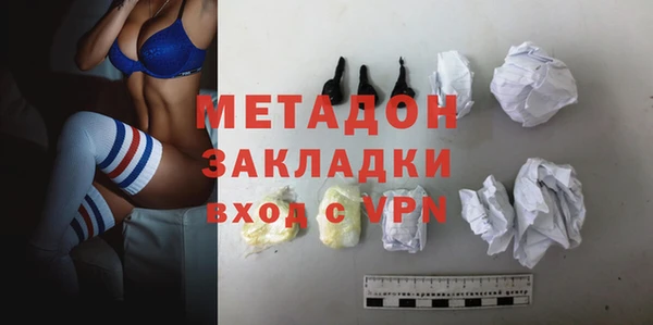 МДМА Абдулино
