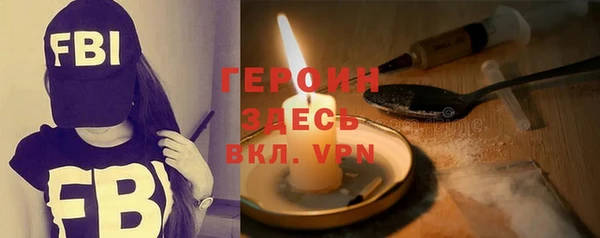 герыч Абаза