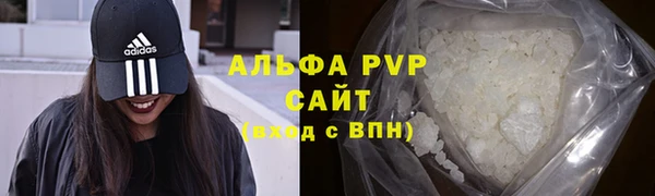 МДМА Абдулино
