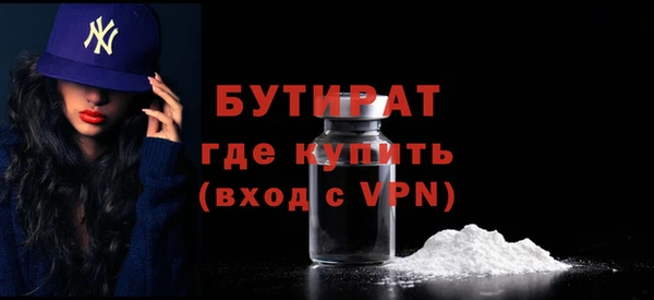МДМА Абдулино