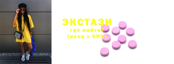 МДМА Абдулино