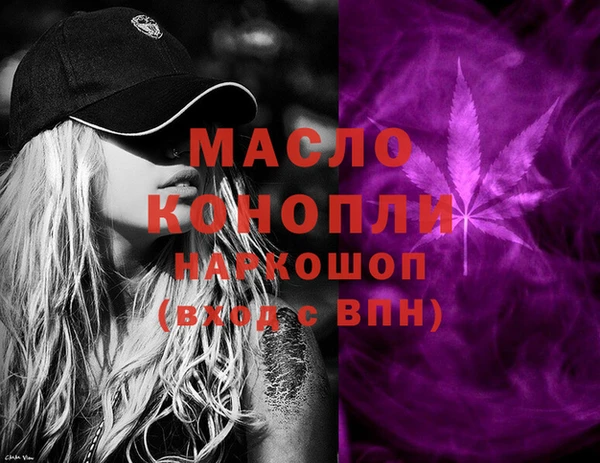 мефедрон мука Абинск