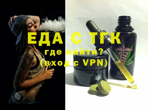 мефедрон мука Абинск
