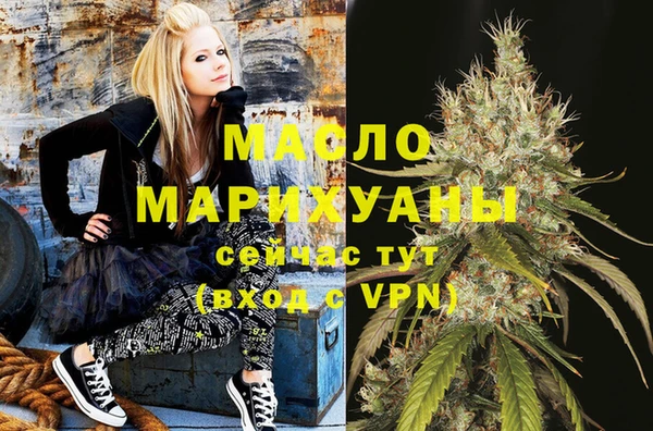 мефедрон мука Абинск