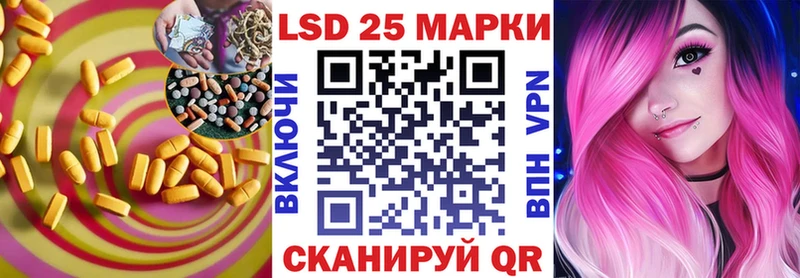 LSD-25 экстази ecstasy  Нестеровская 