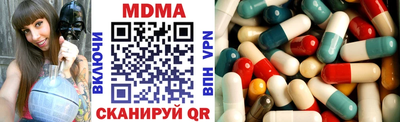 МДМА кристаллы  Нестеровская 