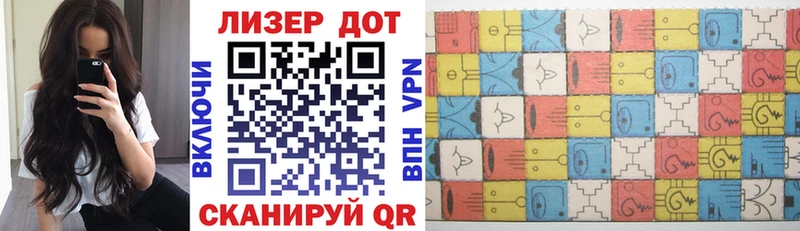 как найти   omg вход  Наркотические марки 1,5мг  Нестеровская 
