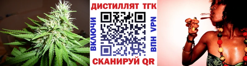ТГК вейп  Нестеровская 
