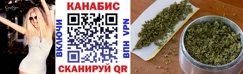продажа наркотиков  Нестеровская  Конопля AK-47 